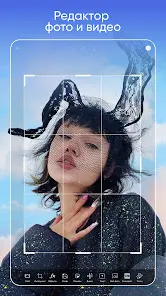 Picsart AI Редактор Фото/Видео - скриншот 8