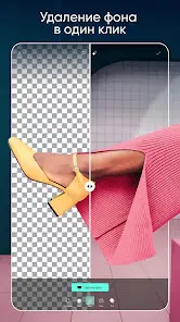 Picsart AI Редактор Фото/Видео - скриншот 9