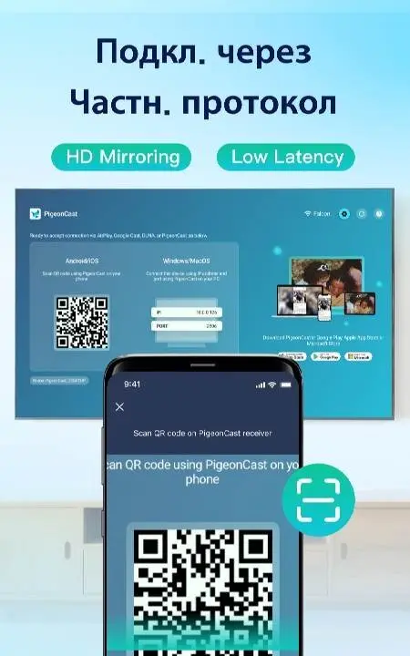 PigeonCast：Mirror via AirPlay - скриншот 3