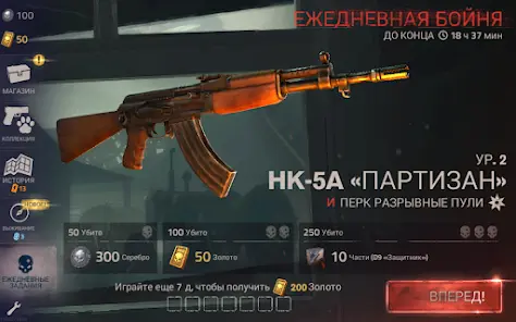 Into the Dead 2 - скриншот 12