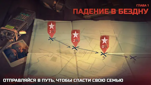 Into the Dead 2 - скриншот 3
