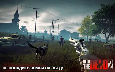 Into the Dead 2 - скриншот 7