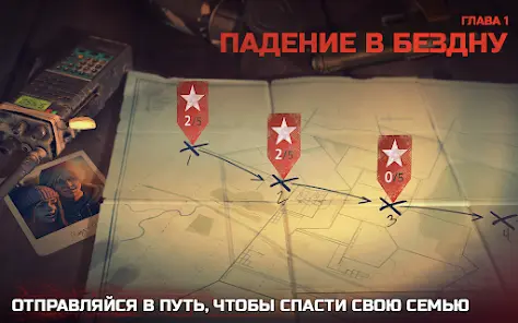 Into the Dead 2 - скриншот 10