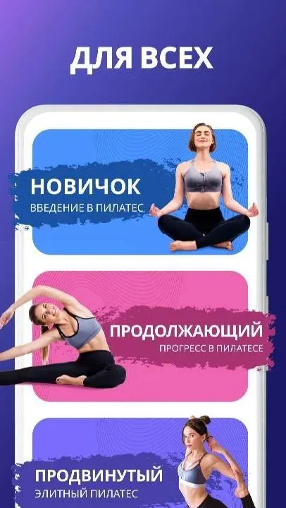Pilates Workout at Home - скриншот 4