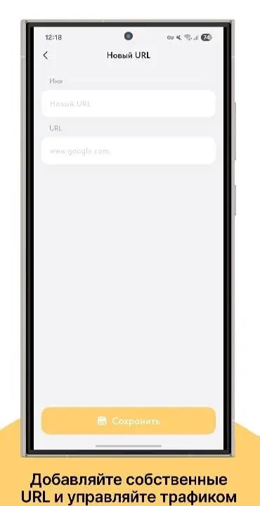 Ping VPN - скриншот 4