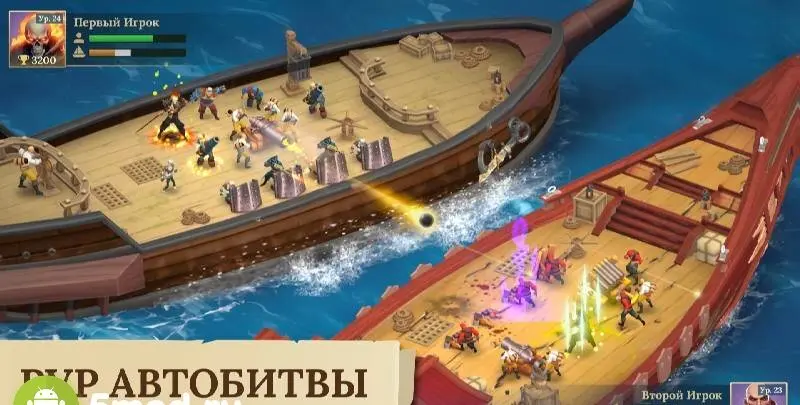 Pirate Ships - скриншот 1