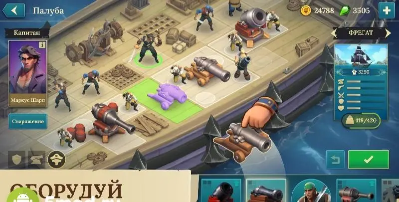 Pirate Ships - скриншот 2