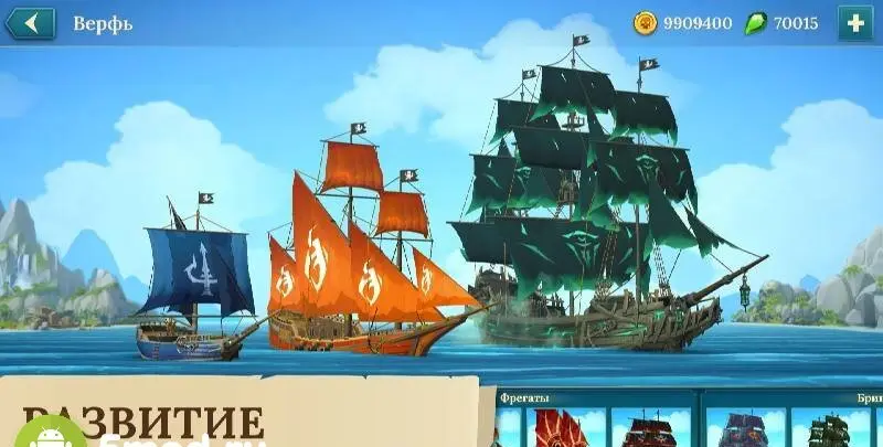 Pirate Ships - скриншот 3