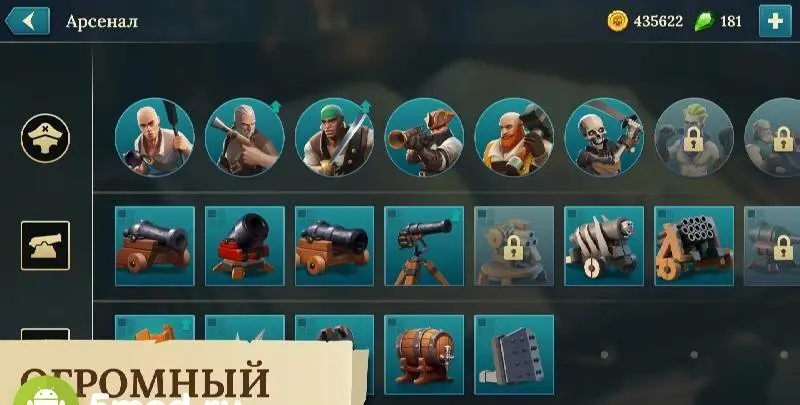 Pirate Ships - скриншот 4