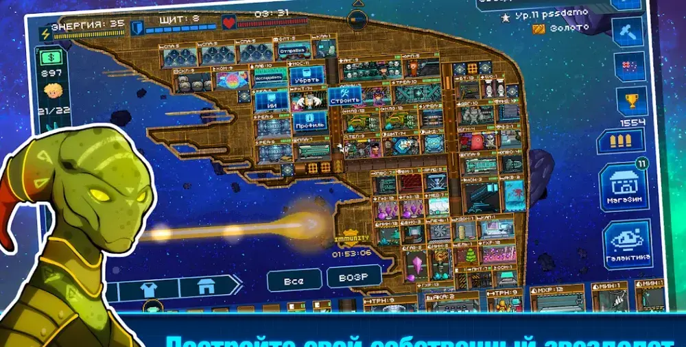 Pixel Starships™: Hyperspace - скриншот 1