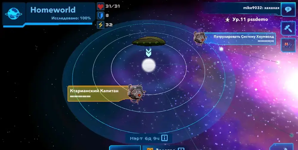 Pixel Starships™: Hyperspace - скриншот 5