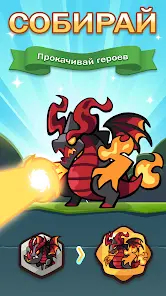Summoner Greed: Idle Герои RPG - скриншот 1