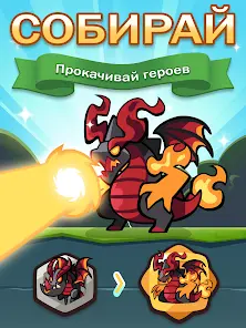 Summoner Greed: Idle Герои RPG - скриншот 7