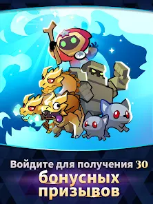 Summoner Greed: Idle Герои RPG - скриншот 8