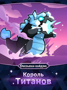 Summoner Greed: Idle Герои RPG - скриншот 10