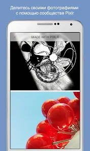 Pixlr AI Photo & Video Editor - скриншот 4