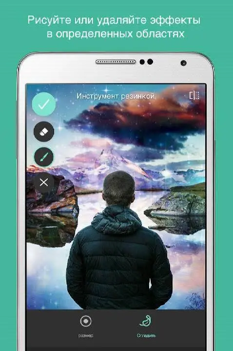 Pixlr - скриншот 1