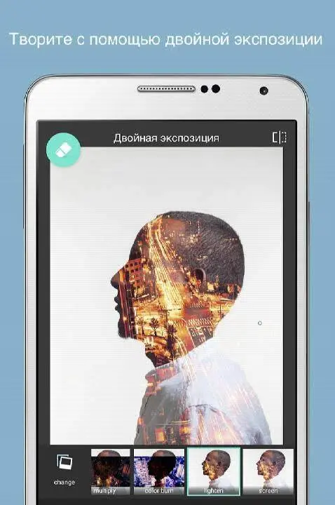 Pixlr - скриншот 3