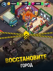 Merge 2 Survive: Зомби Игры - скриншот 11