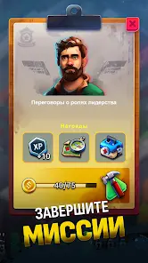 Merge 2 Survive: Зомби Игры - скриншот 5