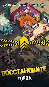 Merge 2 Survive: Зомби Игры - скриншот 3