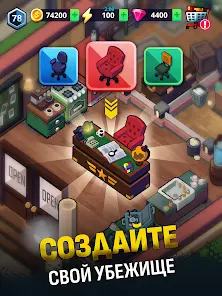 Merge 2 Survive: Зомби Игры - скриншот 8