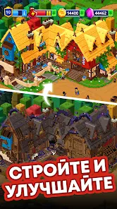 Medieval Merge: Epic RPG Games - скриншот 2