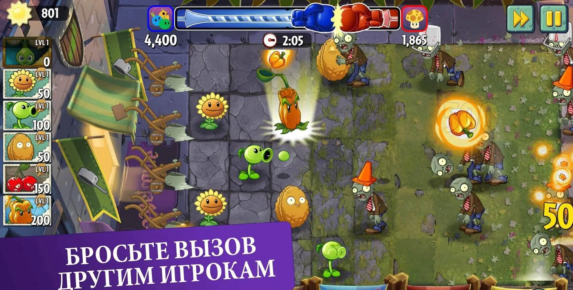 Plants vs Zombies 2 - скриншот 4