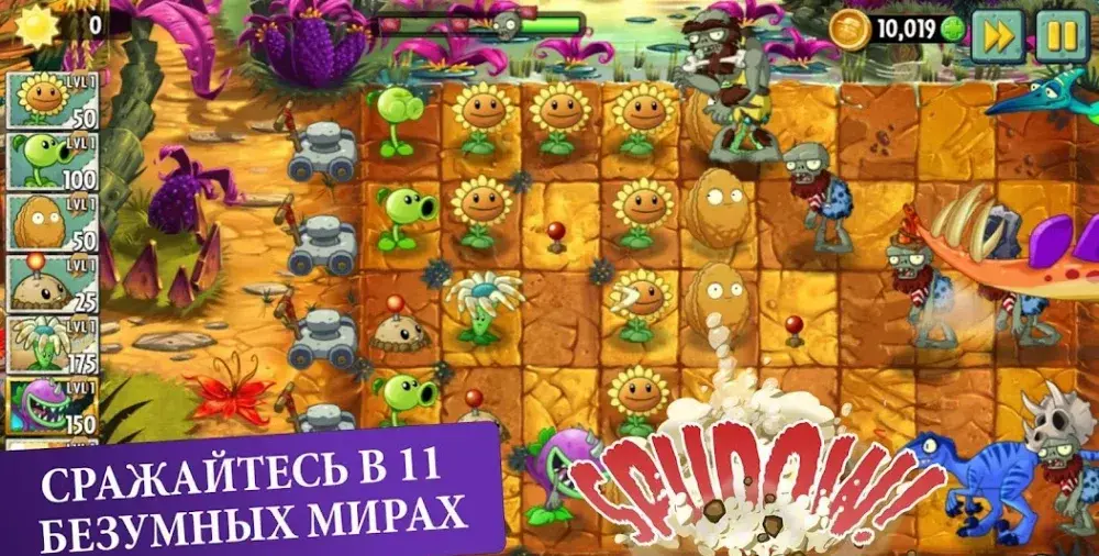 Plants vs. Zombies 2 - скриншот 6