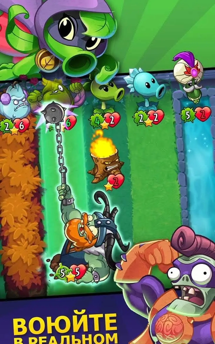 Plants vs. Zombies Heroes - скриншот 1