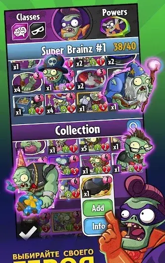 Plants vs. Zombies Heroes - скриншот 2