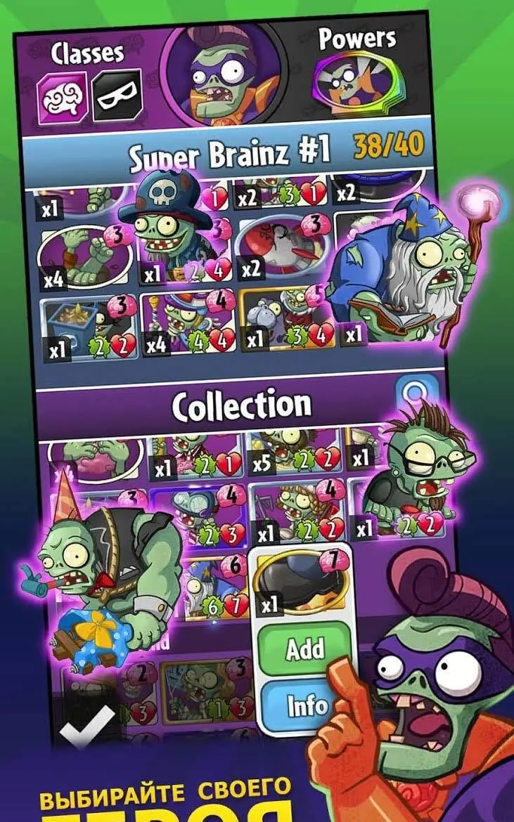 Plants vs. Zombies Heroes - скриншот 2