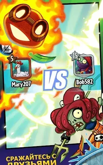 Plants vs. Zombies Heroes - скриншот 3