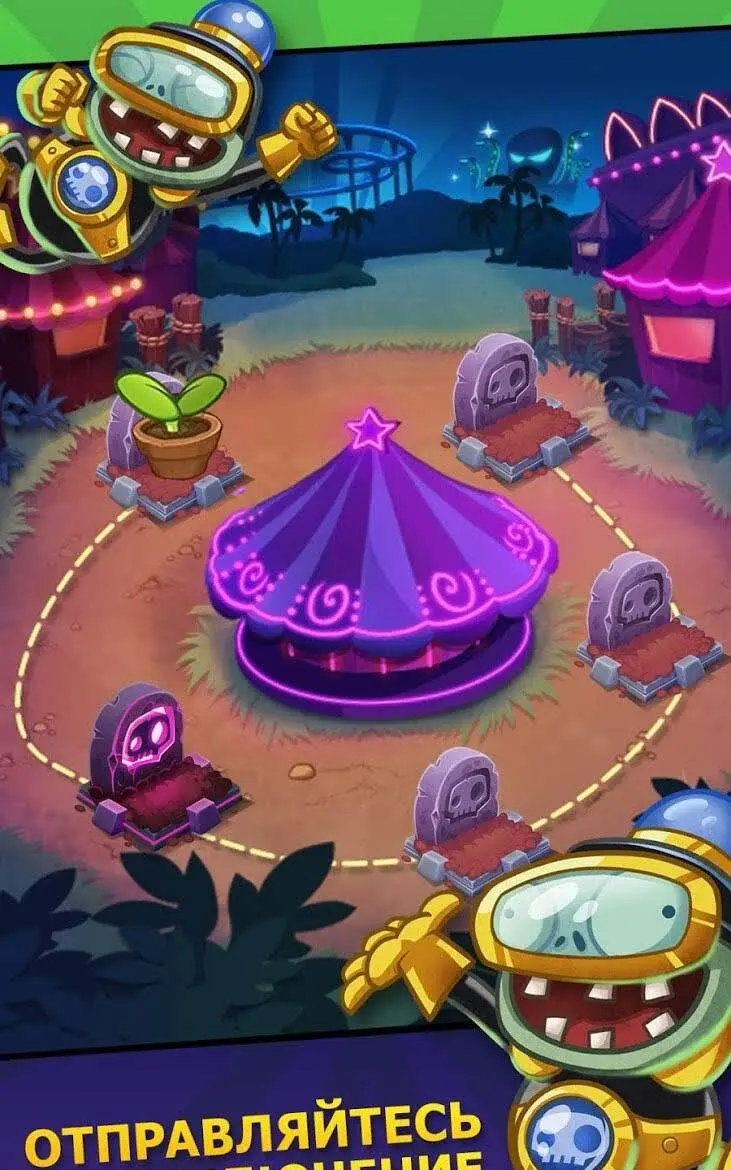 Plants vs. Zombies Heroes - скриншот 4