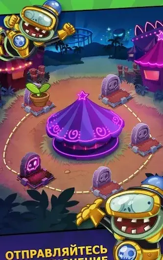 Plants vs. Zombies Heroes - скриншот 4