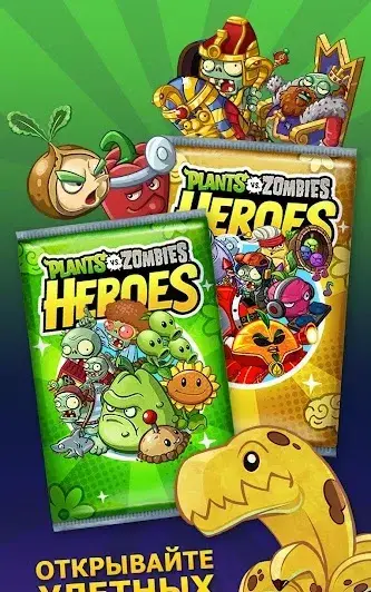 Plants vs. Zombies Heroes - скриншот 5