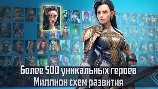 RAID: Shadow Legends - скриншот 1