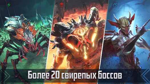 RAID: Shadow Legends - скриншот 2