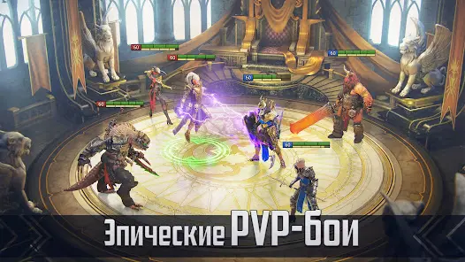 RAID: Shadow Legends - скриншот 4
