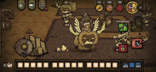 Don't Starve Together - скриншот 3
