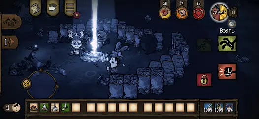 Don't Starve Together - скриншот 4