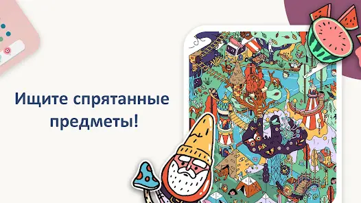 Two Dots - скриншот 1