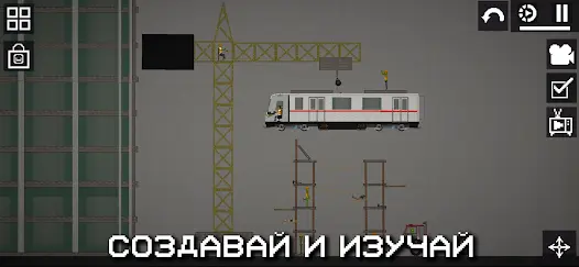 Melon Sandbox - скриншот 2