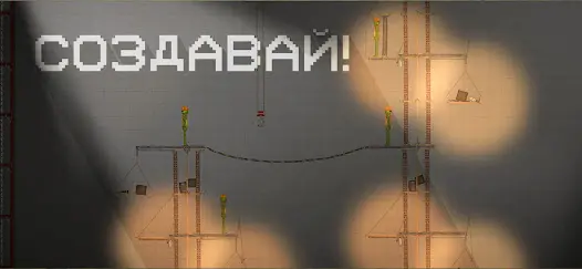 Melon Sandbox - скриншот 6