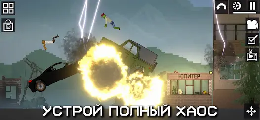 Melon Sandbox - скриншот 7