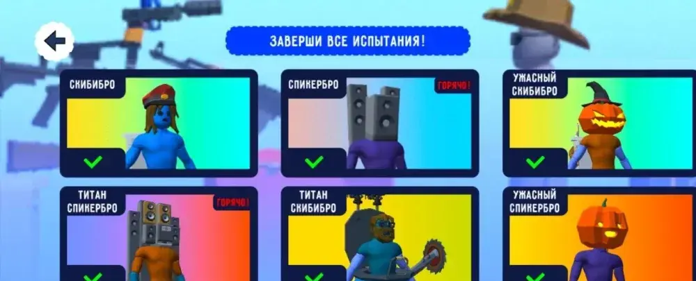 Playground 3D - скриншот 1