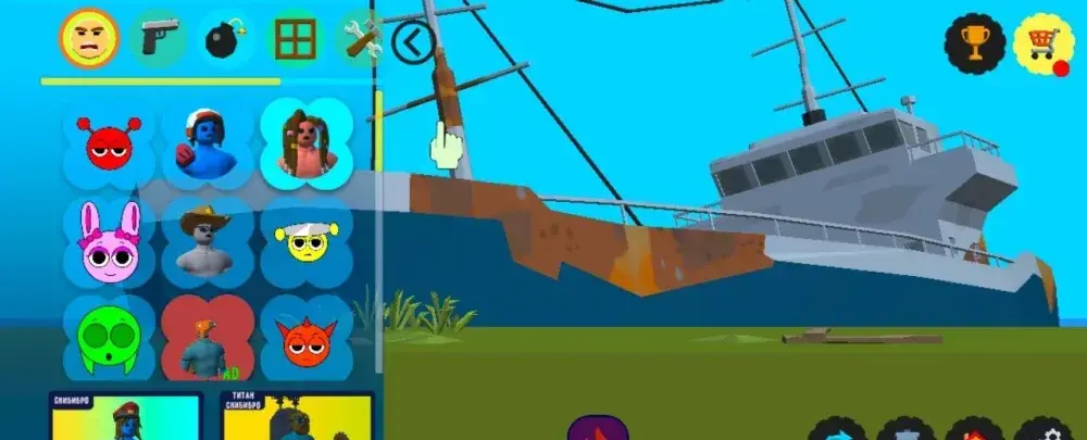 Playground 3D - скриншот 2