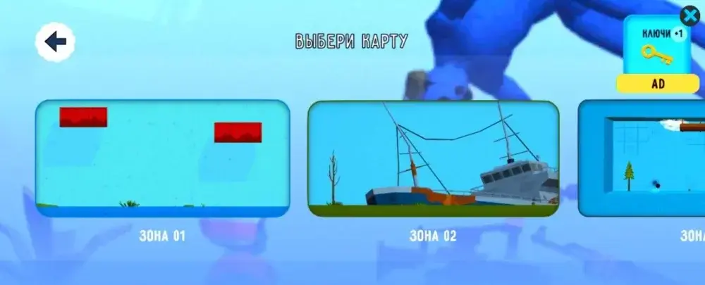 Playground 3D - скриншот 3