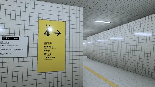 The Exit 8 - скриншот 2