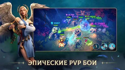 Age of Magic: РПГ и стратегия - скриншот 1